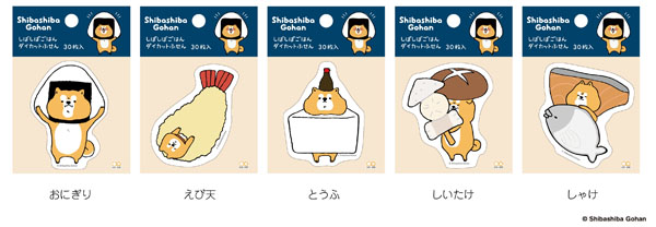 『ダイカット付箋』420円(税抜)