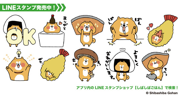 LINEスタンプURL ：  https://store.line.me/stickershop/product/6797605 