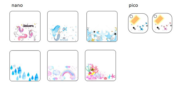 ベースのデザインは、「pico」は2種類、「nano」は6種類から選択可能