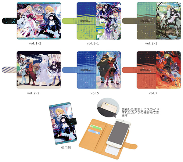 手帳型スマホケース