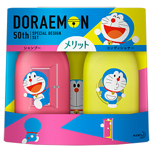 「メリット　シャンプー＆コンディショナー ポンプペア」480ml×2　[医薬部外品]