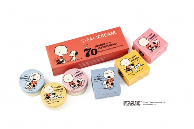 モーヴカラーのレトロ感がかわいい Peanuts生誕70周年を記念した スチームクリーム Mini缶セット デザインってオモシロイ Mdn Design Interactive