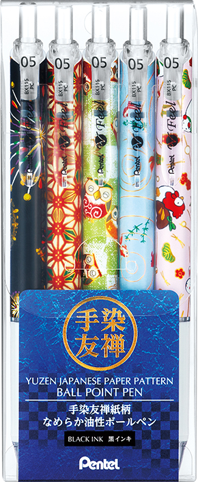 5本セットB