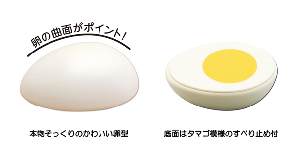 生卵をきれいに割る ことにこだわったタマゴ割り専用器 タマゴっつん デザインってオモシロイ Mdn Design Interactive