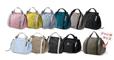 「レジカゴリュック®」