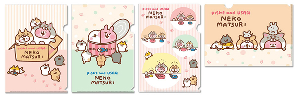 A4クリアファイル 4種　各300円（税抜）