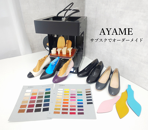 「AYAME」イメージ(革見本、製作途中のパンプス、ヒールなど)