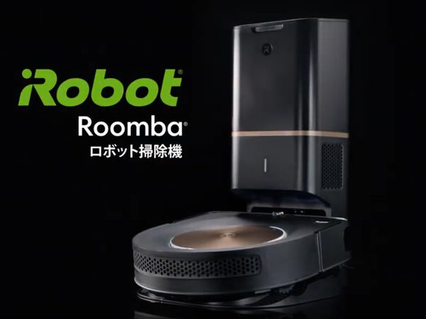 ルンバのニューフェイスは「D」、17万円のハイエンドモデルは隅々まで