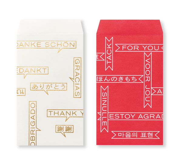 「フキダシ」と「リボン」