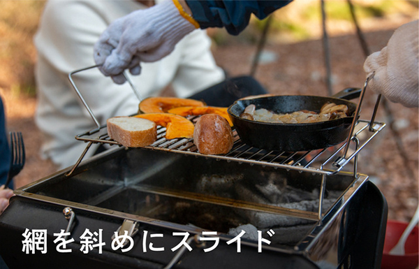 ついつい具材を沢山乗せ過ぎてしまった時には炎から遠ざけて、お肉の味をゆっくり堪能。火力が弱まったら簡単に炭足しも