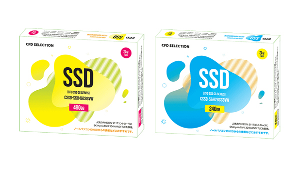 CSSD-CG3VW シリーズ