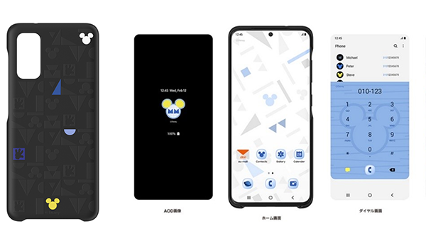 全1色、au限定デザイン