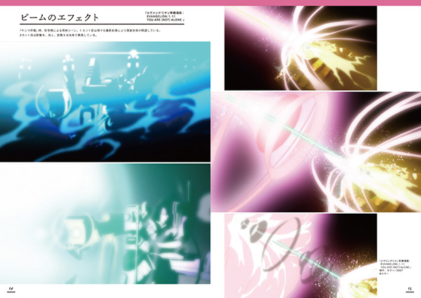 もっと鮮烈に 自由な表現を エフェクトグラフィックス 動き 流れ 質感の表現カタログ 発売 デザインってオモシロイ Mdn Design Interactive