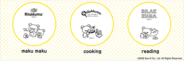 デザイン：maku maku / cooking / reading