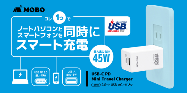 USB-C PD Mini Travel Charger