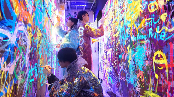「REEAST ROOM」イメージ