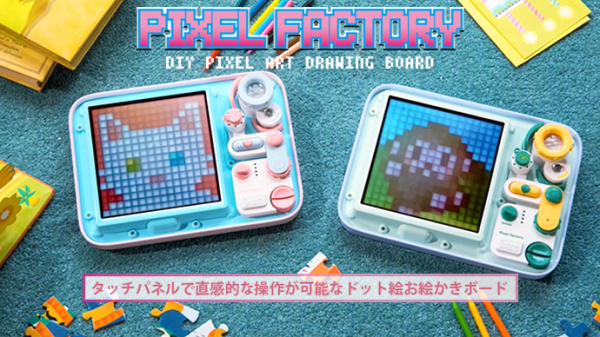 PIXEL FACTORY