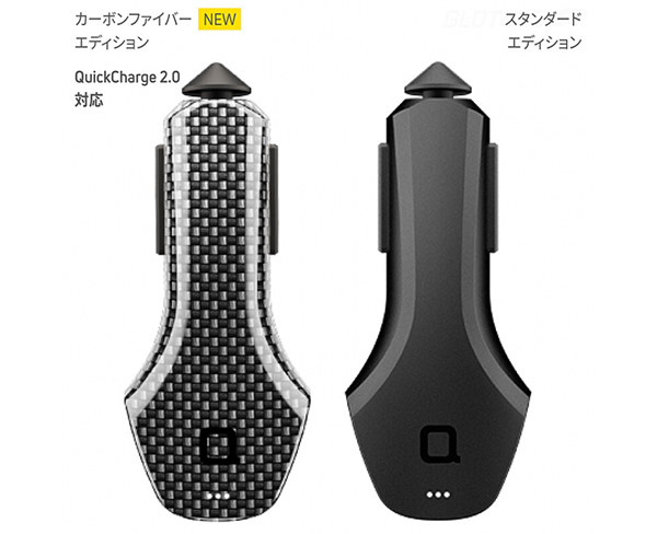 カーボンファイバーエディション 9,800円（税抜） スタンダードエディション 4,280円（税抜）