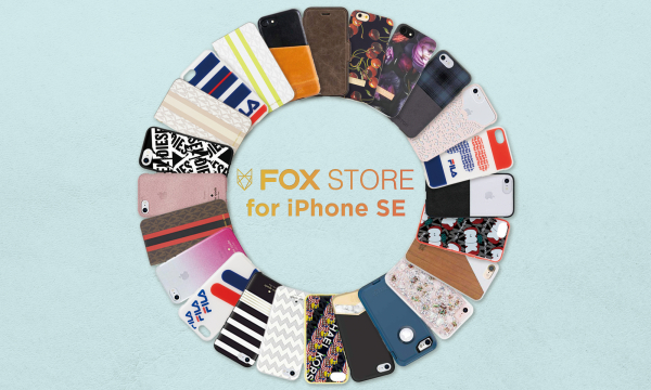 iPhone SE対応ケース