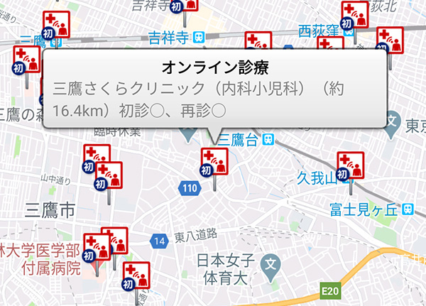 バルーンをタップすると、対応する医療機関のホームページを表示（対応ホームページが不明の場合は、Webの検索結果を表示）