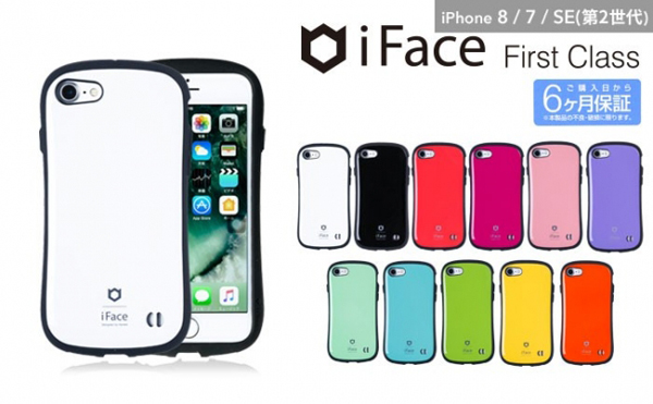 iFace First Class Standardケース
