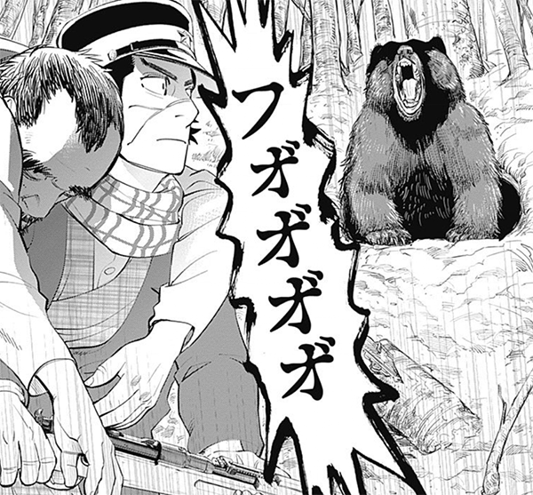 ©野田サトル／集英社