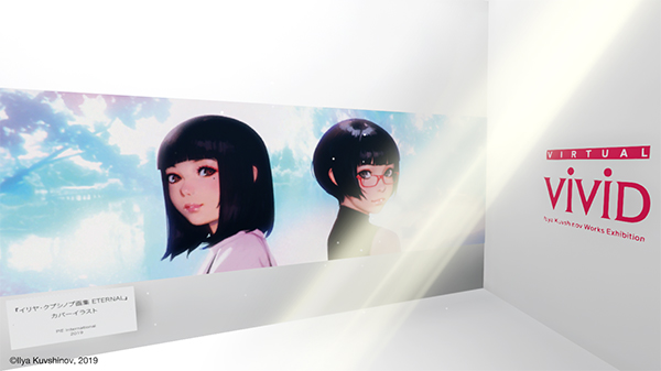 イラストレーターのイリヤ クブシノブ氏の個展が仮想空間上で Virtual Vivid として開催 デザインってオモシロイ Mdn Design Interactive