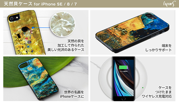 ケースを付けたままのワイヤレス充電も可能