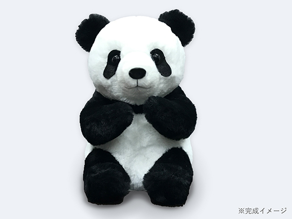 にっこりシャンシャン 価格：2,000円（税別）