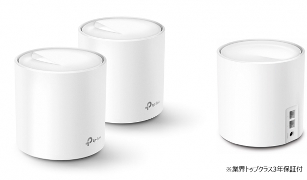 Deco X20