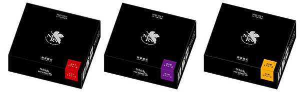 「Amazonスペシャルパッケージモデル」