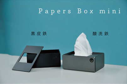 Papers Box mini（ポケットティッシュケース） 価格：4,000円（税別） サイズ：W112mm/H43mm/D80㎜　重量：527g ポケットティッシュが3つほど入ります