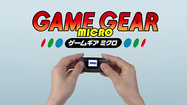 セガ 極小サイズのゲーム機 ゲームギアミクロ が10月に発売 デザインってオモシロイ Mdn Design Interactive