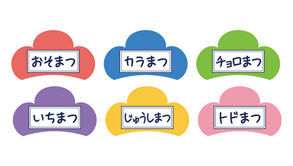 トレーディングおなまえアクリルバッジ（全6種／500円）