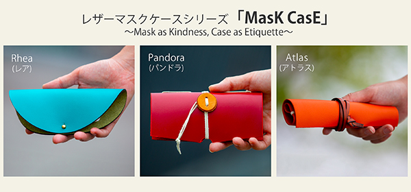 左　：Rhea（レア）／ターコイズブルー・3,200円（税込） 中央：Pandora（パンドラ）／レッド/グリーン・3,200円（税込） 右　：Atlas（アトラス）／オレンジ/イエロー・3,400円（税込）