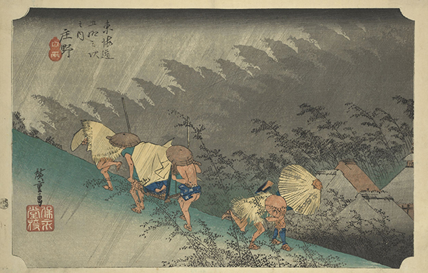 庄野　白雨（ https://creativepark.canon/jp/contents/CNT-0028568/ ）