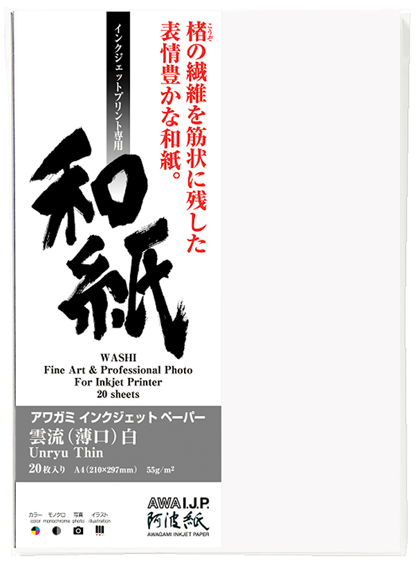 【アワガミファクトリー】和紙 雲流 薄口 白 A4 20枚（商品型番：IJ-1114）  https://store.canon.jp/online/g/g3773V194/ 