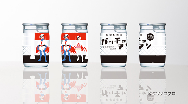 <strong>「脱力系カップ酒 科学忍者隊ガッチャマン」</strong> キレのある端麗でさっぱりとした味わいの純米吟醸酒。酒米には徳島県産の「五百万石」を使用  https://kurand.jp/products/gatchaman 