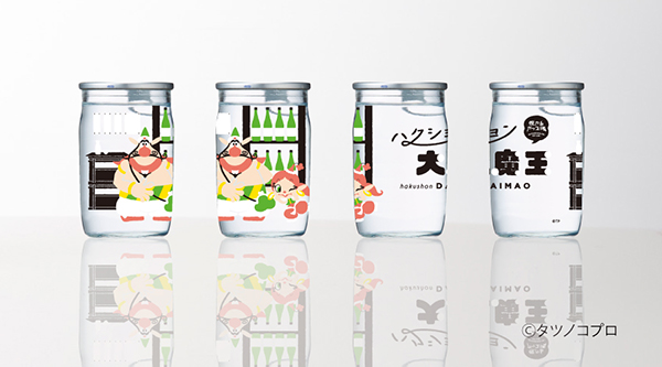 <strong>「脱力系カップ酒 ハクション大魔王」</strong> 華やかな香りときめ細かいまろやかな味わいが特徴の本格派純米酒。酒米には徳島県産の「山田錦」を使用  https://kurand.jp/products/hakushon-daimao 