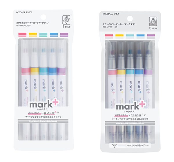 「カラータイプ」「グレータイプ」共に、5色セット（750円／税別）でも販売予定