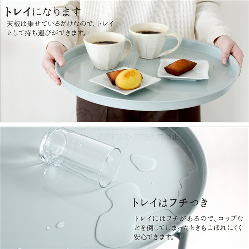 天板をトレイにしてキッチンからリビングへ