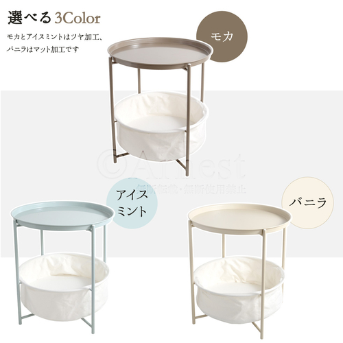 カラーは、モカ・アイスミント・バニラの3色展開