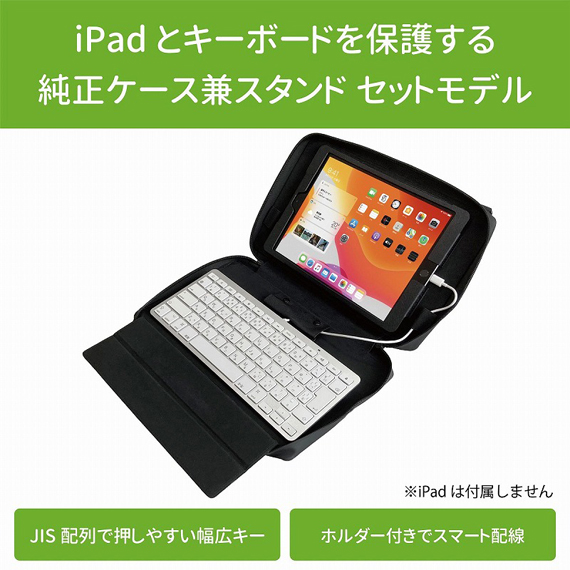 KB-LT-KANA-JIS+CASE/STAND