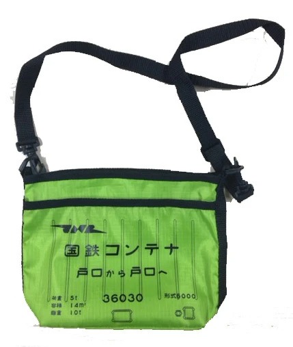 「国鉄コンテナ サコッシュ」 価格：1,800円（税別）