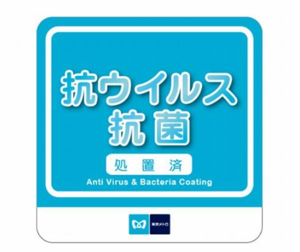 ステッカー