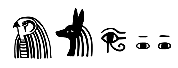 「エジプト Ｂ」スタンプ4個セット 犬の頭部をもつ神アヌビス、エジプト壁画のモチーフなどもいれました