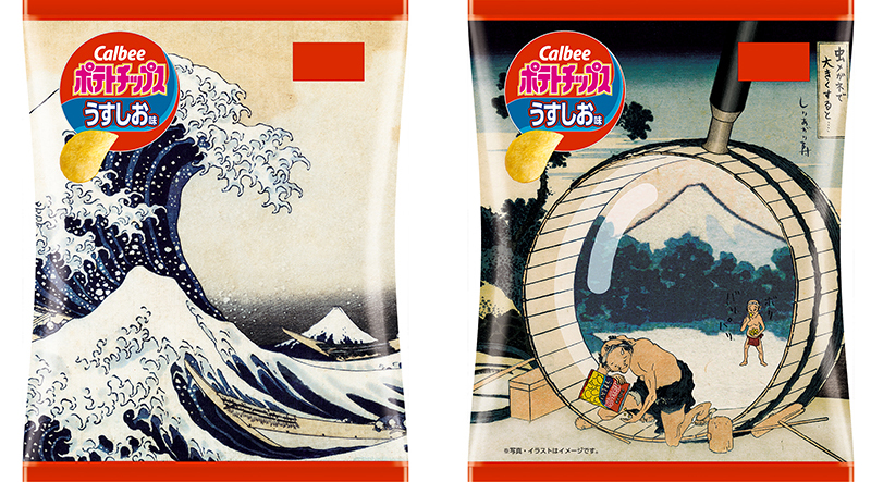 左：「冨嶽三十六景　神奈川沖浪裏」パッケージ（うすしお味） 右：「冨嶽三十六景　尾州不二見原」パッケージ（うすしお味）