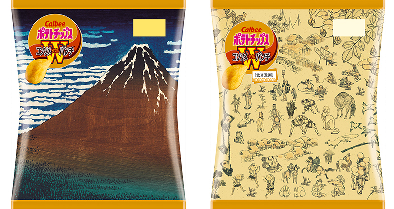 左：「冨嶽三十六景　凱風快晴」パッケージ（コンソメWパンチ） 右：「北斎漫画」（コンソメWパンチ）