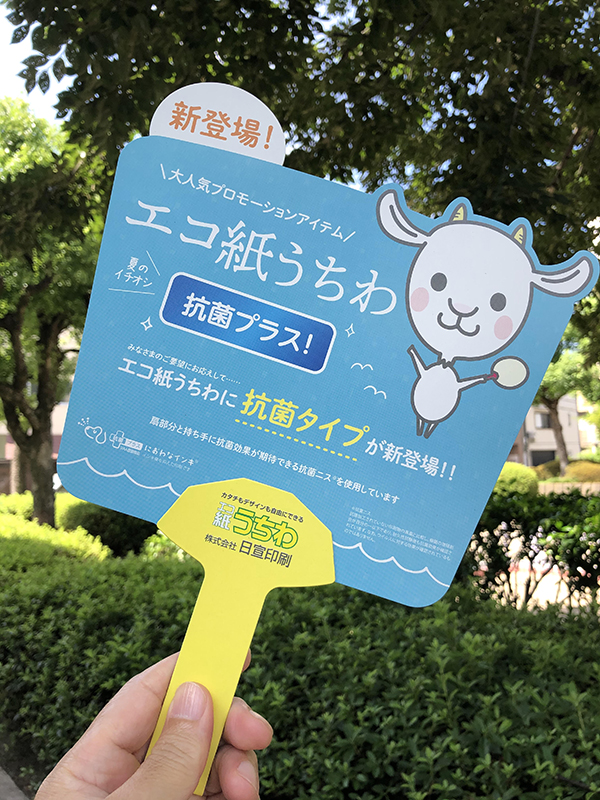 抗菌ニスは、都インキ株式会社の「エコハートSにおわなインキ」を採用