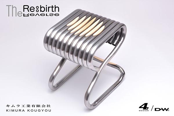 「ハンドバフ ＋ ヒノキ」 コンセプトモデルのハンドバフには座面に天然木ヒノキを使用。金属の固い表情とヒノキの柔らかい表情のコントラストが目をひく組み合わせ